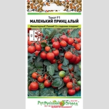 Томат Маленький Принц Алый F1