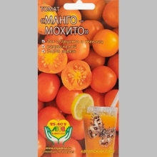 Томат Манго-Махито