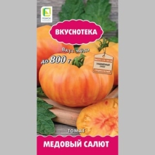 Томат Медовый салют