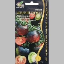 Томат Миднайт Снэк F1