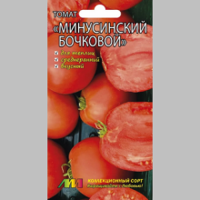 Томат Минусинский бочковой