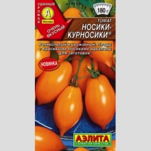 Томат Носики-курносики