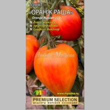 Томат Оранж Раша