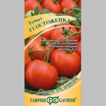 Томат Остоженка F1 (Профессиональная серия)