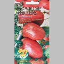 Томат Полярное сияние (Aurora Borealis)