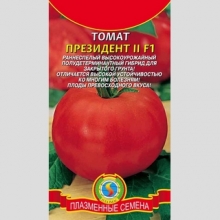 Томат Президент 2 F1