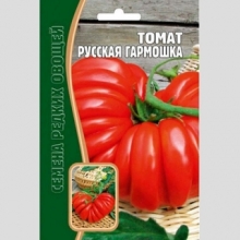 Томат Русская Гармошка (большой пакет)
