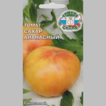 Томат Сахар Ананасный