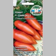 Томат Самкон 12 F1