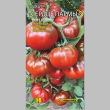 Томат Сердце Пармы