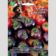 Томат Шахтер F1 (большой пакет)