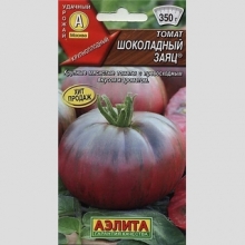 Томат Шоколадный заяц