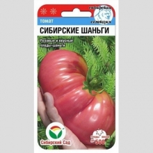 Томат Сибирские шаньги