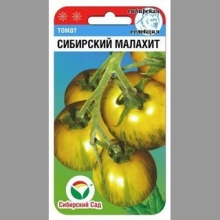 Томат Сибирский Малахит