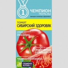 Томат Сибирский Здоровяк