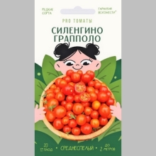 Томат Силенгино Грапполо (Ciliegino а Grappolo)