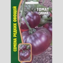Томат Синий (большой пакет)