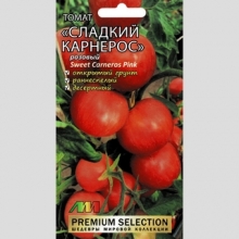 Томат Сладкий Карнерос