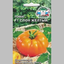 Томат Слон Желтый F1