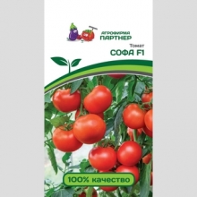 Томат Софа F1