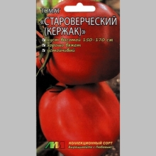 Томат Староверческий (Кержак)