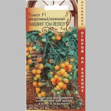 Томат Тамблинг Том Йеллоу F1 (ампельный)