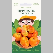 Томат Терра Котта Торберна (Thorburns Terra Cotta)