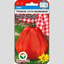 Томат Трюфель густомалиновый