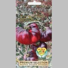 Томат Убеждение (Persuasion)