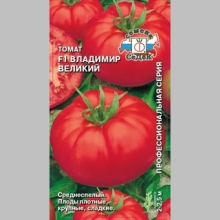 Томат Владимир Великий F1