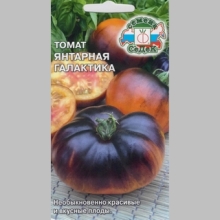 Томат Янтарная Галактика