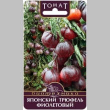 Томат Японский трюфель Фиолетовый