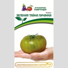 Томат Зеленая Тайна Личинки