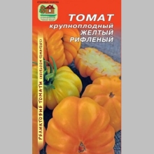 Томат Желтый Рифленый