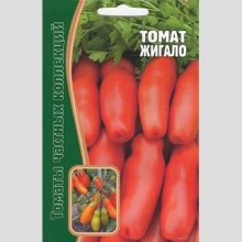 Томат Жигало (большой пакет)
