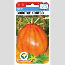 Томат Золотое колесо