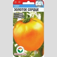Томат Золотое сердце
