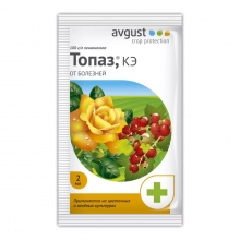 Топаз фунгицид 2,0мл