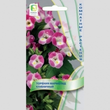 Торения Мармелад Клубничный