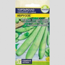 Тортарелло Абруззе (Армянский огурец)