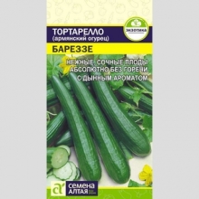 Тортарелло Бареззе (Армянский Огурец)