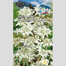 Эдельвейс Принцесса Альп