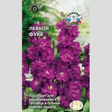 Левкой Фуке