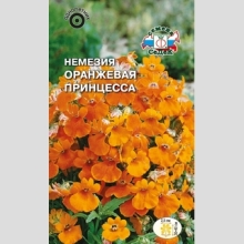 Немезия Оранжевая принцесса