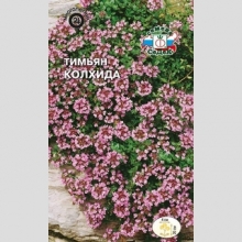 Тимьян Колхида