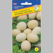 Тыква Птичье гнездо декоративная