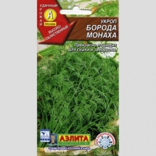 Укроп Борода монаха