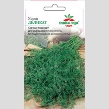 Укроп Деликат