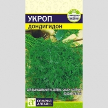 Укроп Дондигидон