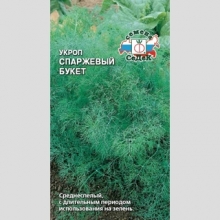 Укроп Спаржевый букет